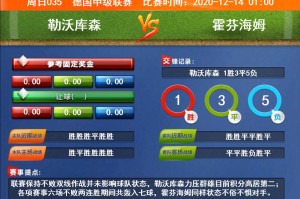 PA真人- 法甲积分榜群雄混战加剧  